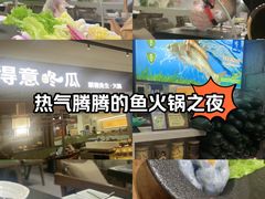 -得意咚瓜·顺德鱼生·冬瓜火锅(深圳首店)