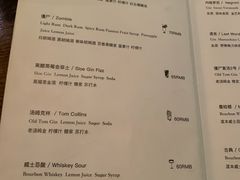菜单-老杰克酒吧