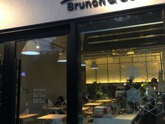 门面-Maxpoint Kitchen 西餐咖啡(乐峰广场店)