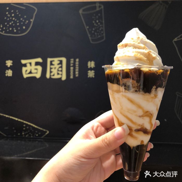西园茶屋(泉屋百货店)牛乳脏脏冰淇淋图片