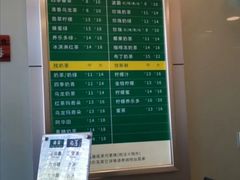 -1点点(阜通店)