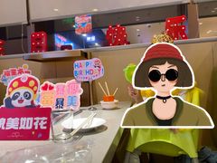 -海底捞火锅(天津SM城市广场店)
