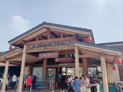 -观澜山水田园