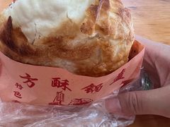 -刘氏方酥锅盔(古城总店)