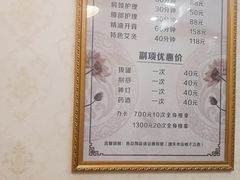 -康泰盲人按摩推拿(金桥胶东路店)