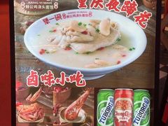 -犟一碗双椒鸡面(得意世界店)