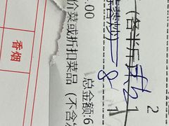 -阿四台山黄鳝饭(东门店)