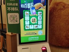 -德克士(车站路店)