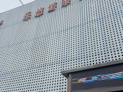 -乐悠游亲子游泳俱乐部