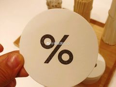 -% Arabica阿拉比卡咖啡(深圳湾万象城店)