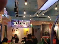 -胡同泥炉烤肉(建平店)