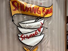 -四碗螺蛳粉(北大路店)