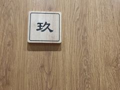 -独食火锅·半米屋台(望平街店)