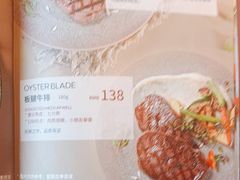 -斗牛士牛排(南京东路店)