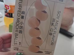 -好利来(回龙观西大街店)