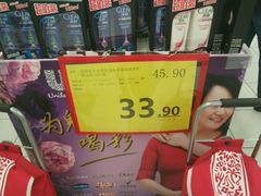 -华润万家(M2香港名都店)