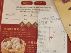 -点都德(龙之梦店)