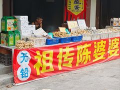 -五凤溪古镇