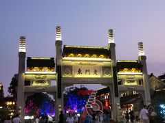 -品腐记·豆腐王朝(老门东总店)