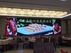 -潮喜竹溪荔湖酒家(荔枝湾店)