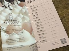 -野路甜点铺(松柏路店)