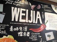 -魏家凉皮(次渠店)
