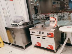 -乡村基(双流时代奥特莱斯餐厅)