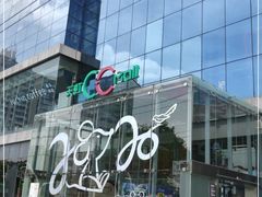 -天虹购物中心(石路店)