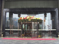 SDC16013-成都保利公园皇冠假日酒店(熊猫基地店)