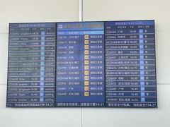 -乌鲁木齐天山国际机场-T3航站楼