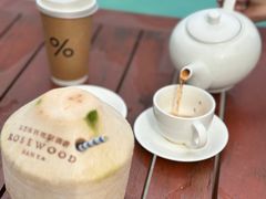 -瑰丽酒店·海吧·天际下午茶·现场DJ·天台酒吧