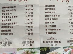 -新美姿美食水疗汇(罗湖口岸店)