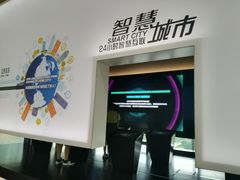 -广州市城市规划展览中心