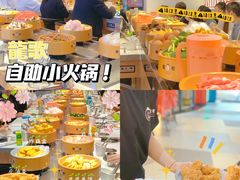 -龍歌自助小火锅(兰山上海路万达店)