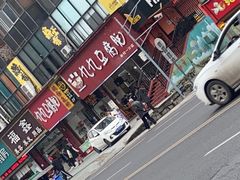 -豆相识•九九豆腐脑(牛咡桥店)