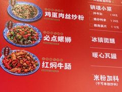 -赣南粉局·江西锅气炒粉(大宁久光店)