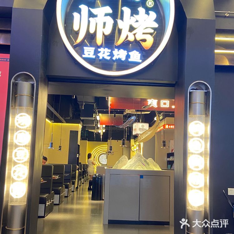广州探店｜烤鱼天花板🐟重庆口味好吃停不下来 