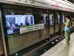 -高庙村(地铁站)