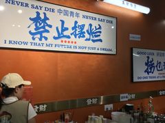 -菌小白火锅(时尚天河店)