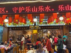 门面-谢老五跷脚牛肉·非遗传承店