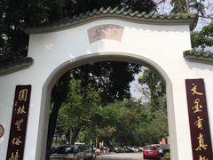 -广东温泉宾馆