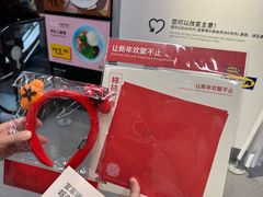 -宜家家居(高新商场店)