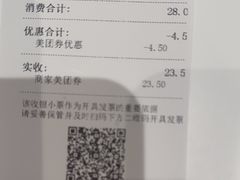 -乡村基(双流时代奥特莱斯餐厅)