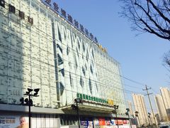 -红星美凯龙北京至尊MALL(东四环中路店)