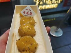 -董顺桃小粒臭豆腐(太平街一店)