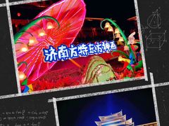 -济南方特东方神画