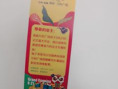 -郑州高新·万科广场