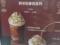 菜单-古茗(龙汇广场店)