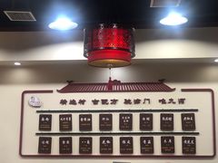 -九河居(荔湾路店)