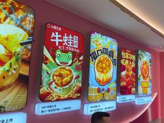 -小杨生煎(黄河路店)